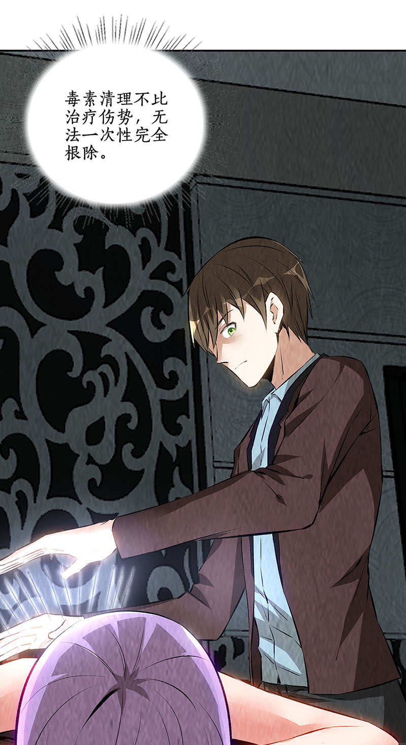 我本废柴第200话 寒梅飞雪