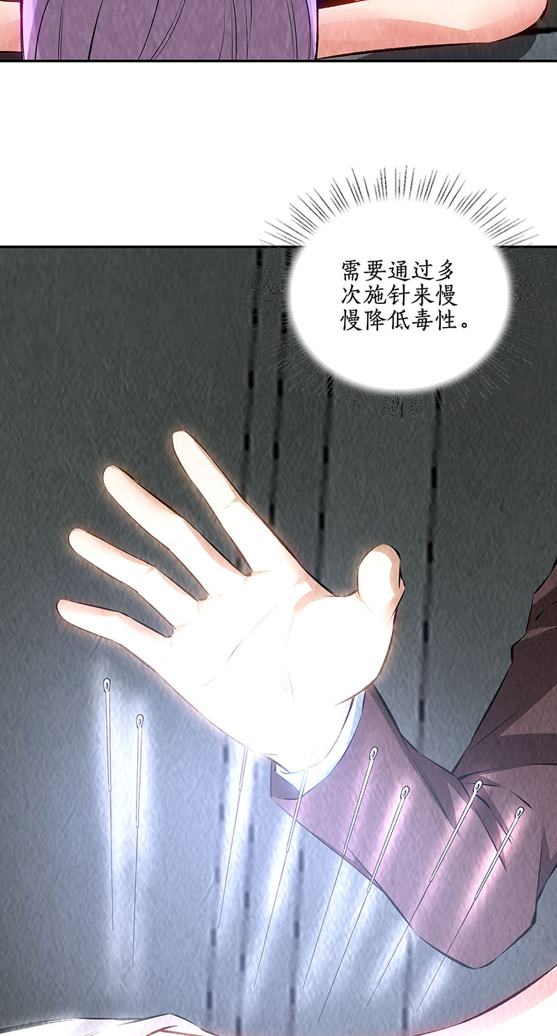 我本废柴第200话 寒梅飞雪