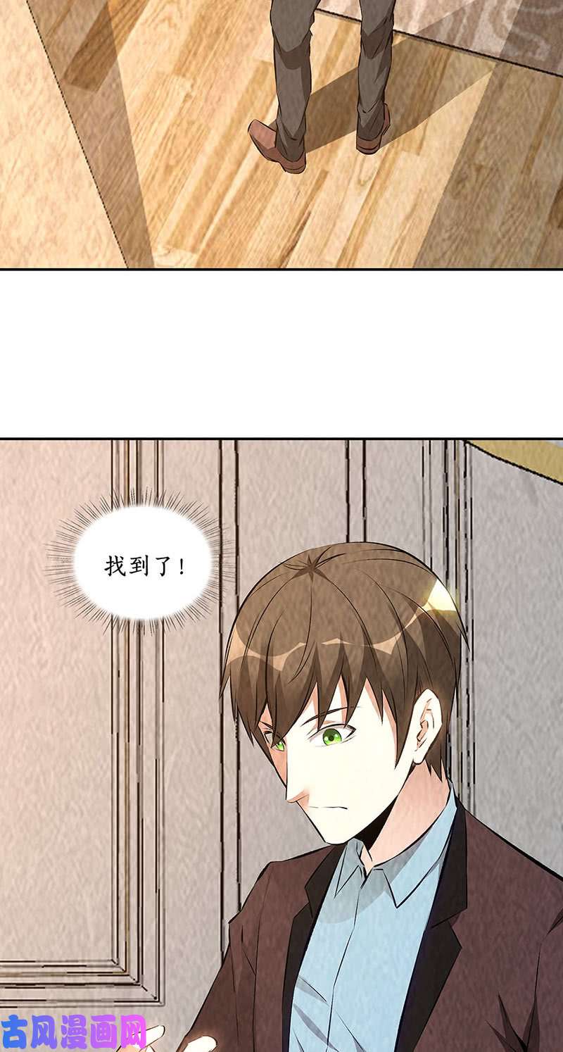 我本废柴天雨散花