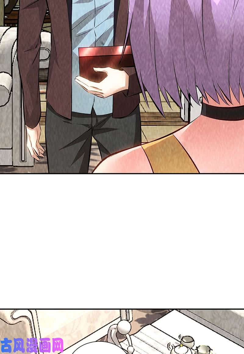 我本废柴天雨散花