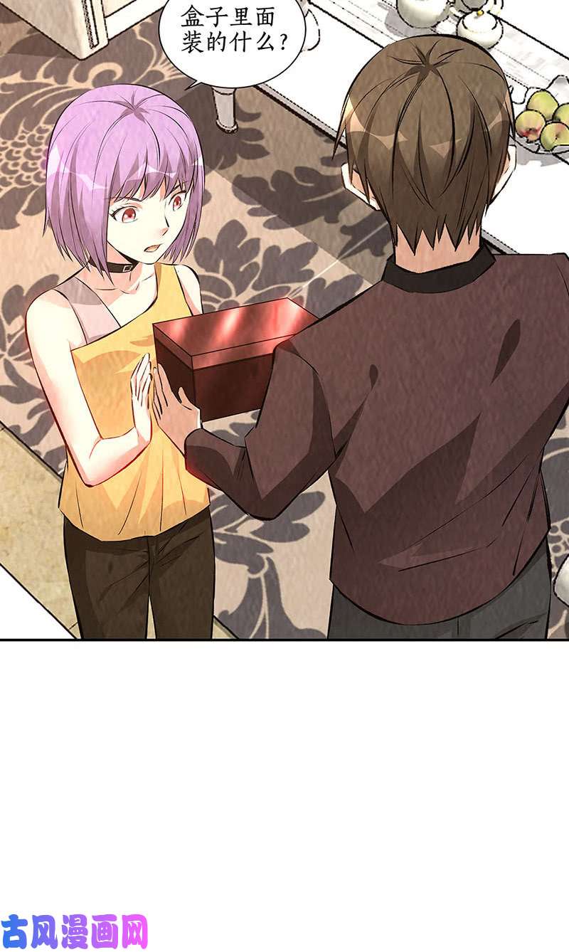 我本废柴天雨散花