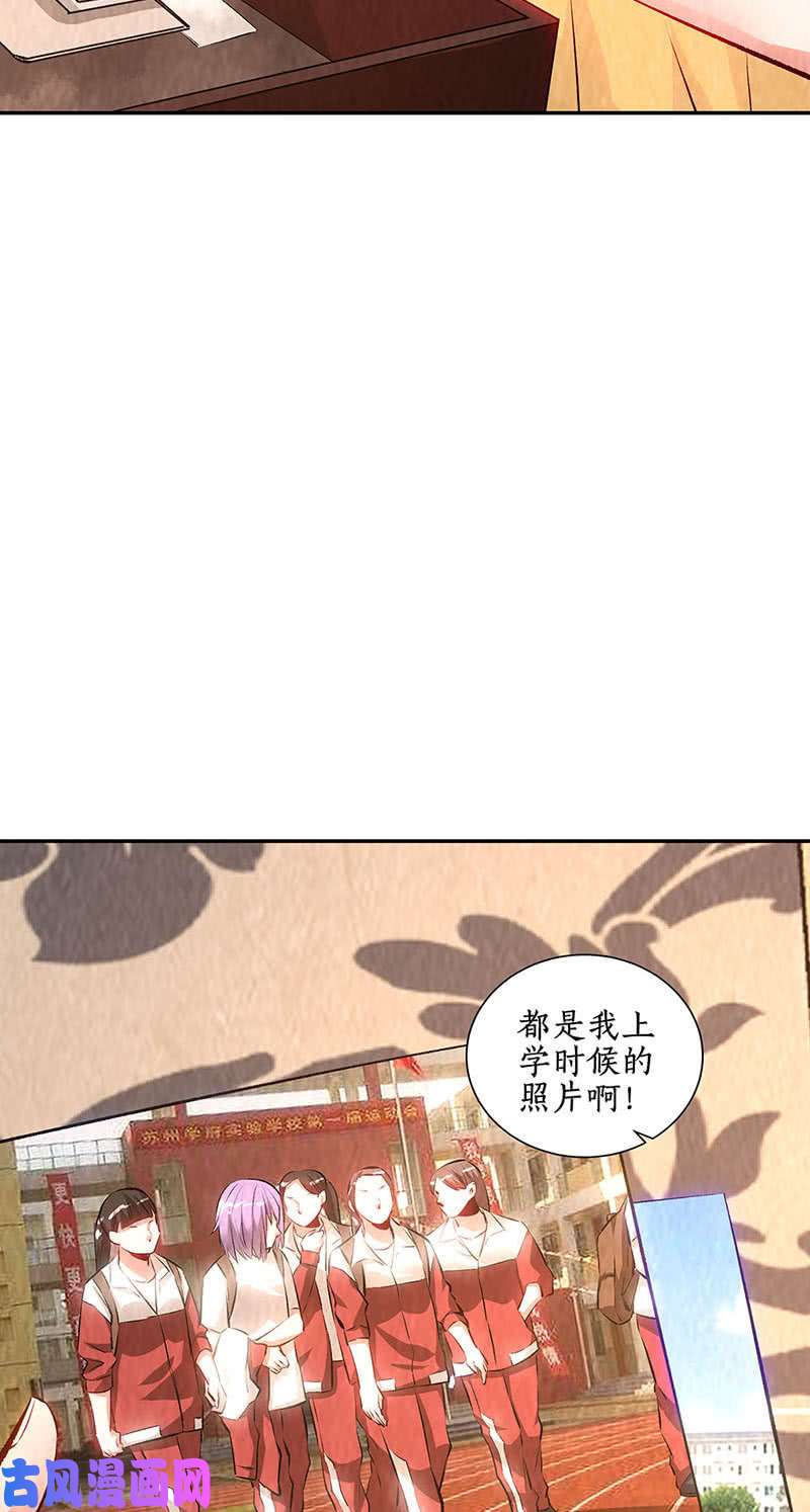 我本废柴天雨散花