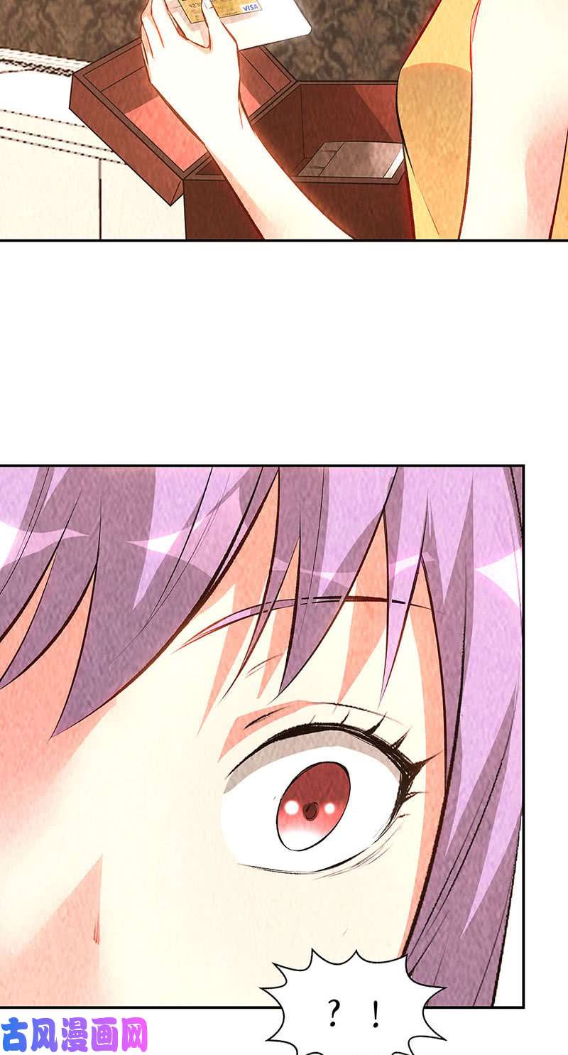 我本废柴天雨散花