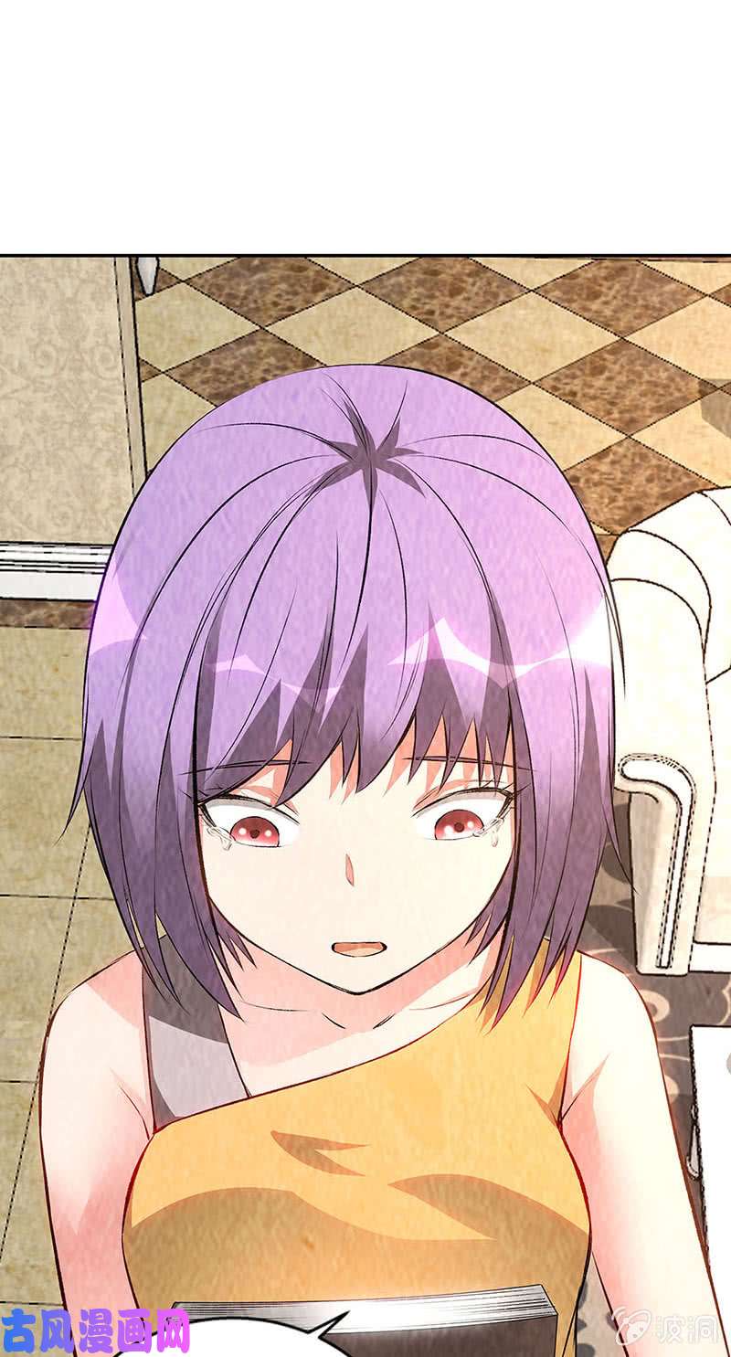 我本废柴天雨散花