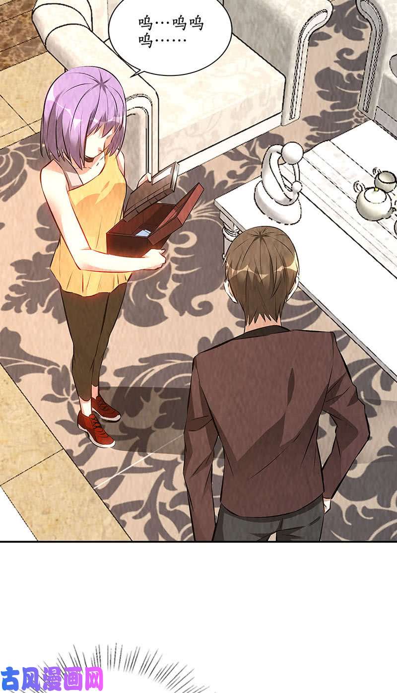 我本废柴天雨散花