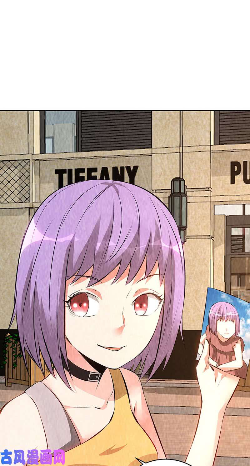 我本废柴天雨散花