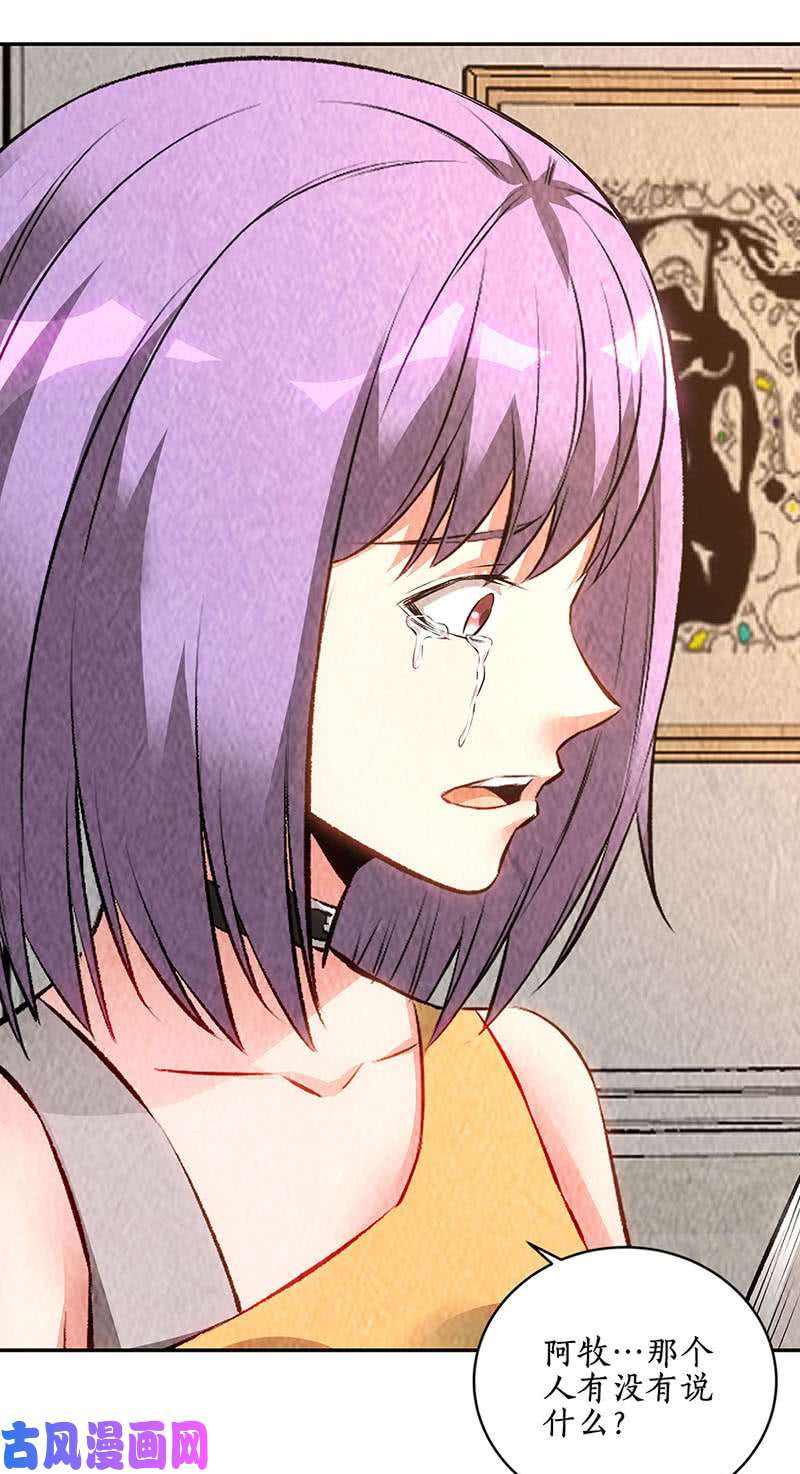 我本废柴天雨散花