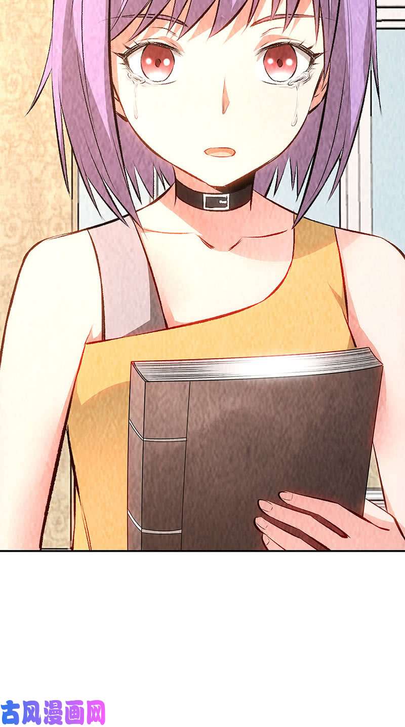 我本废柴天雨散花