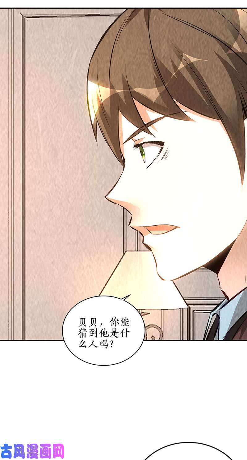 我本废柴天雨散花