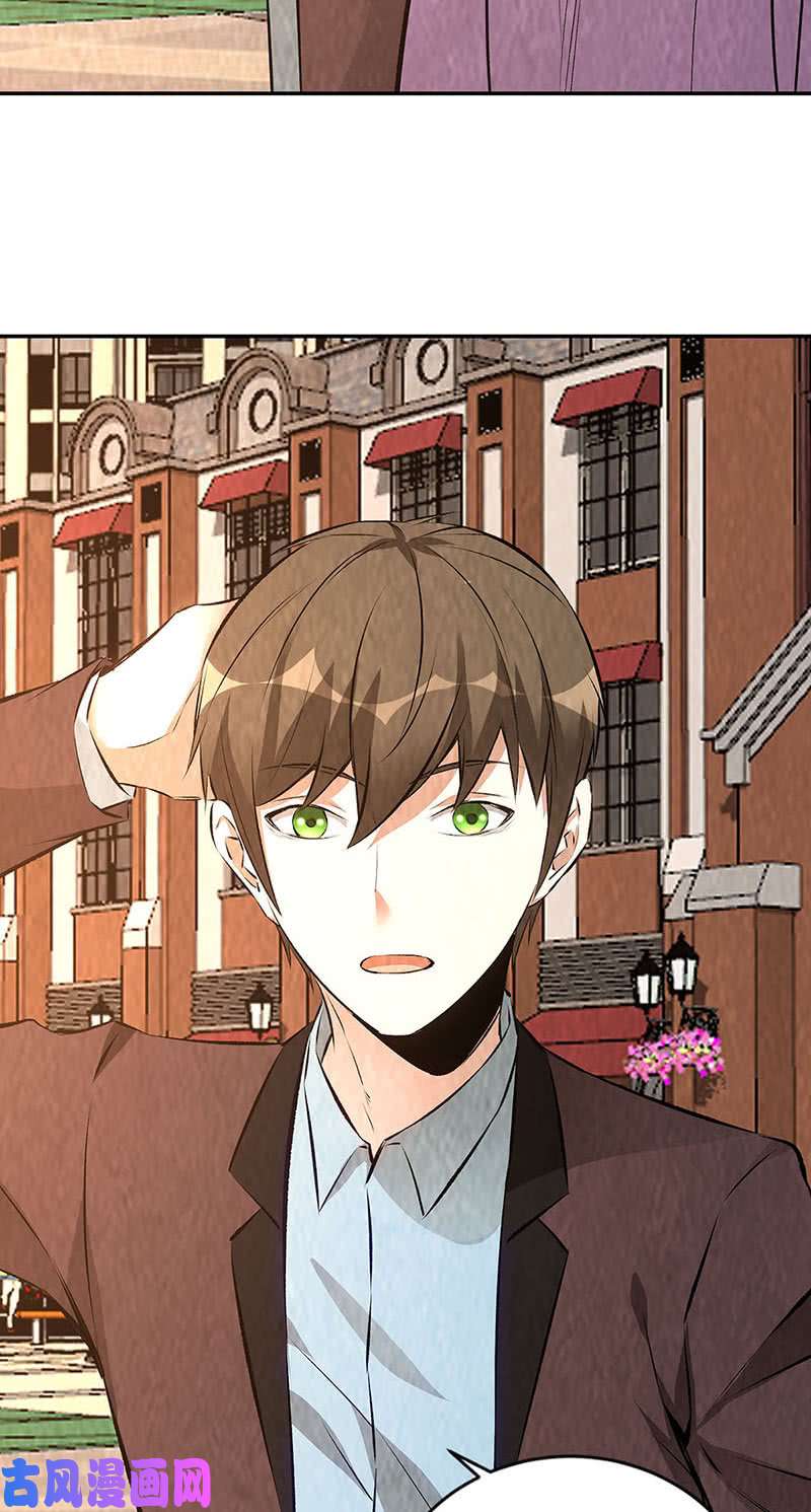 我本废柴天雨散花