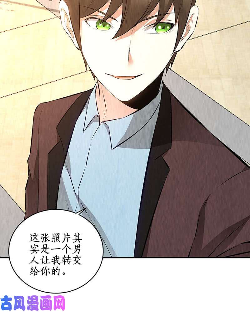 我本废柴天雨散花