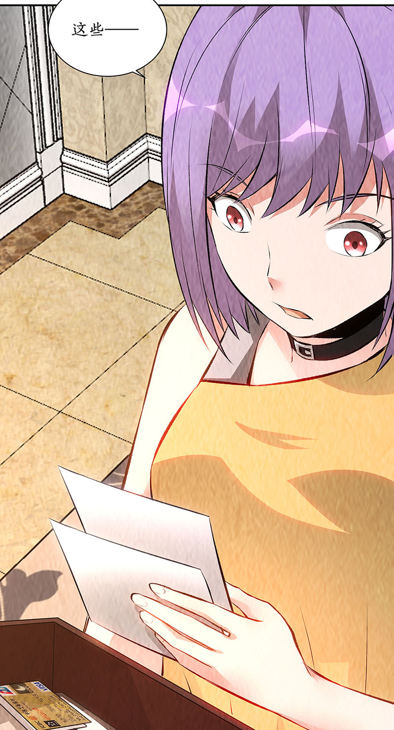 我本废柴第201话 天雨散花