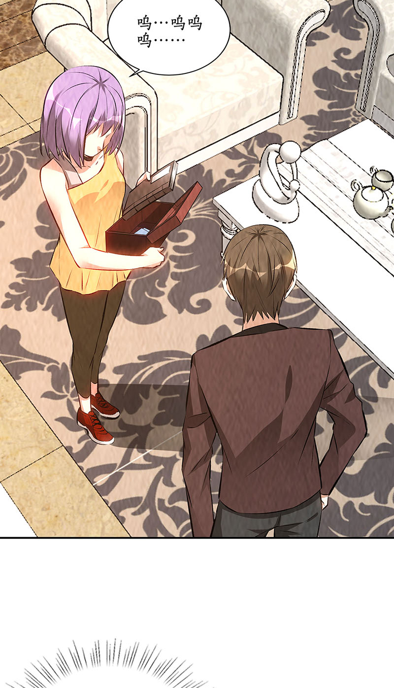 我本废柴第201话 天雨散花