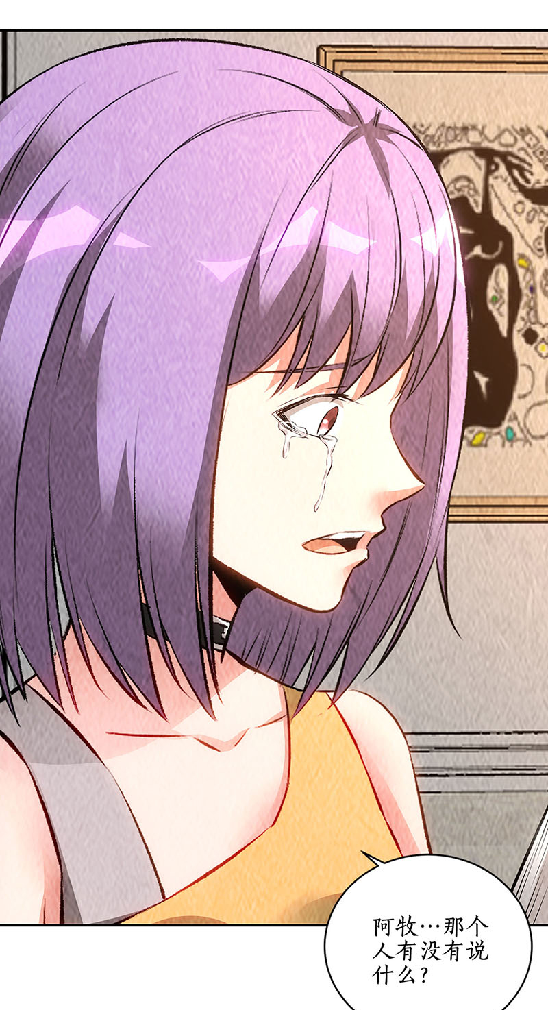 我本废柴第201话 天雨散花