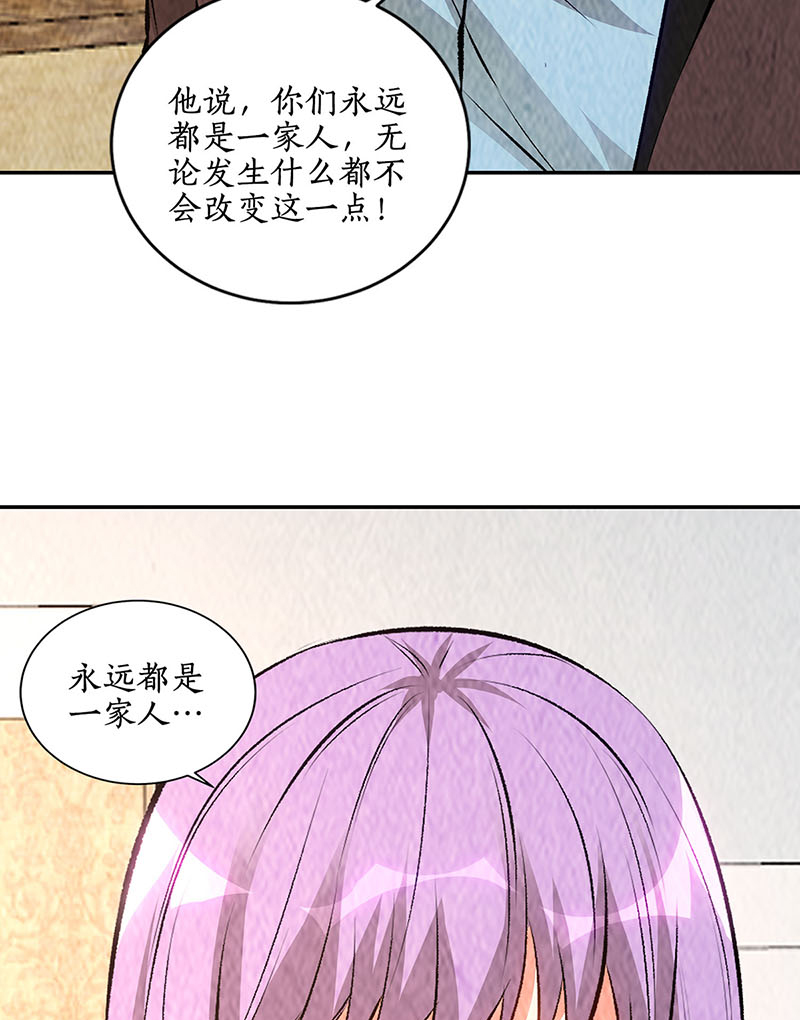 我本废柴第201话 天雨散花