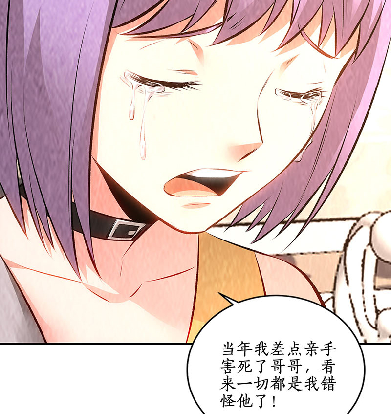 我本废柴第201话 天雨散花