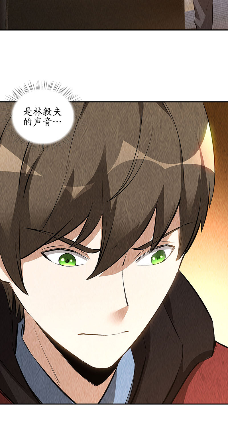 我本废柴第202话 家务事