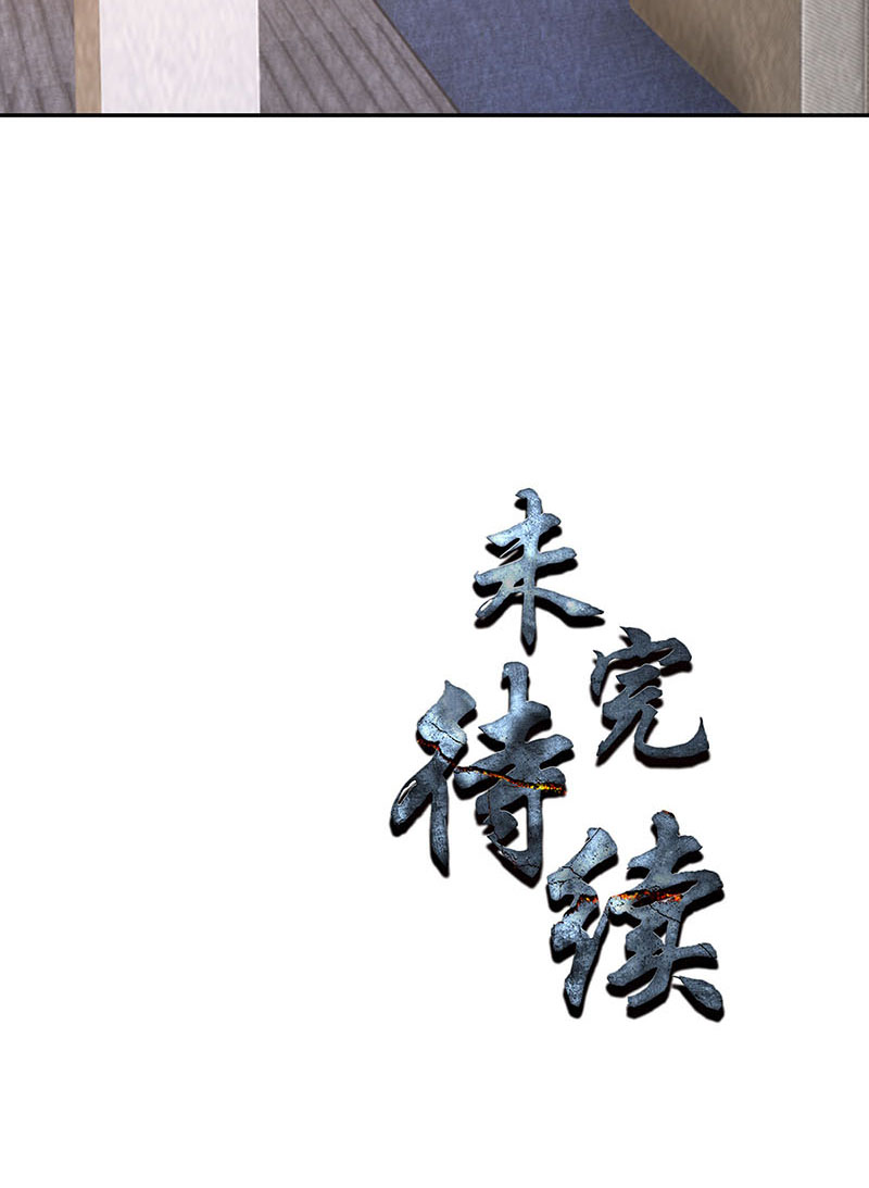 我本废柴第202话 家务事