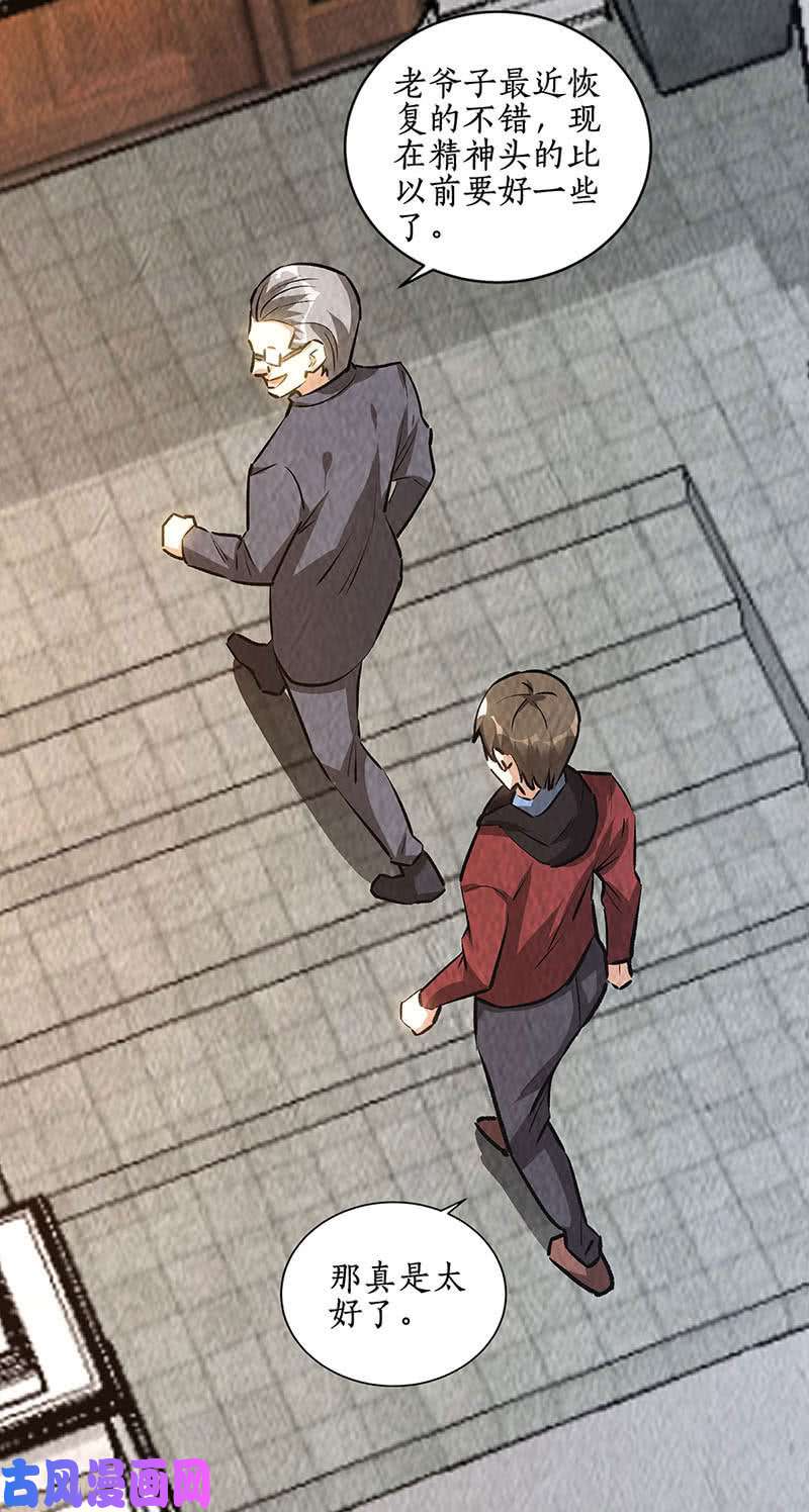 我本废柴不能说的秘密