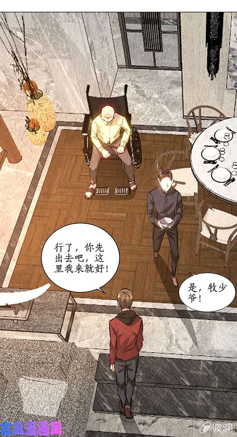 我本废柴不能说的秘密