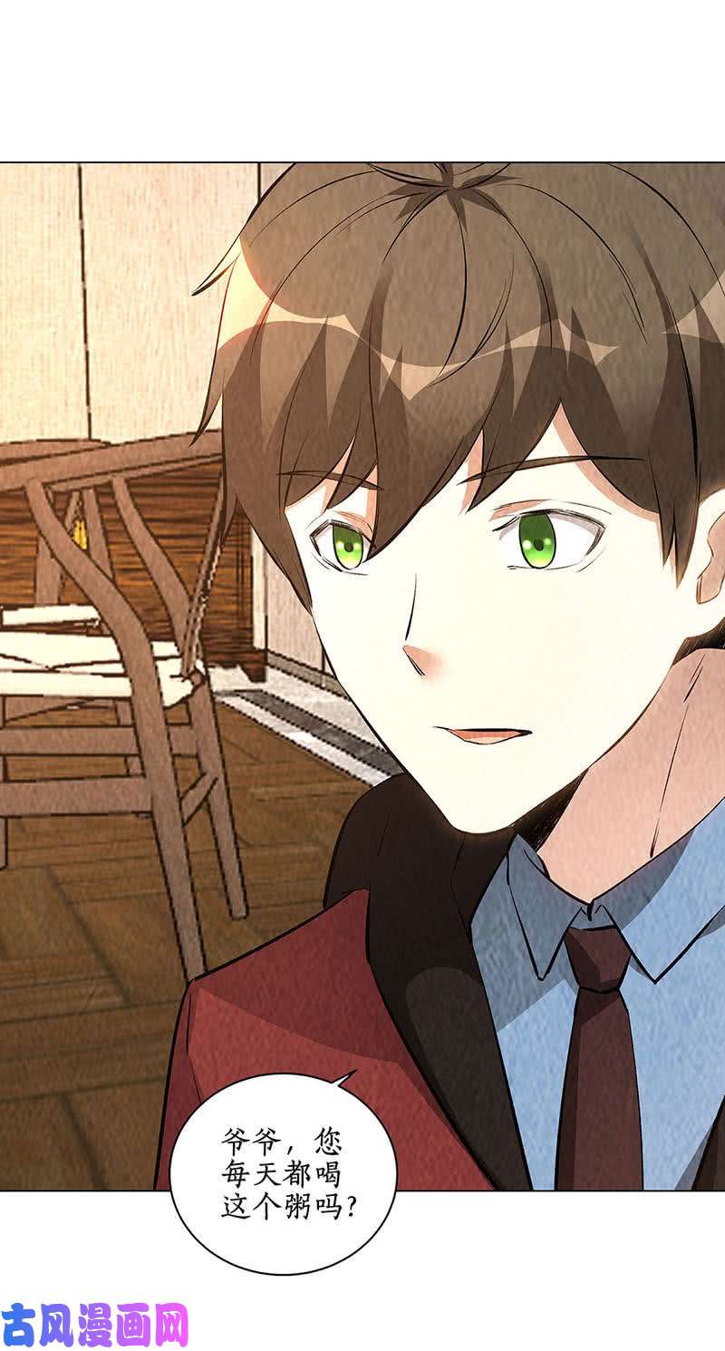 我本废柴不能说的秘密