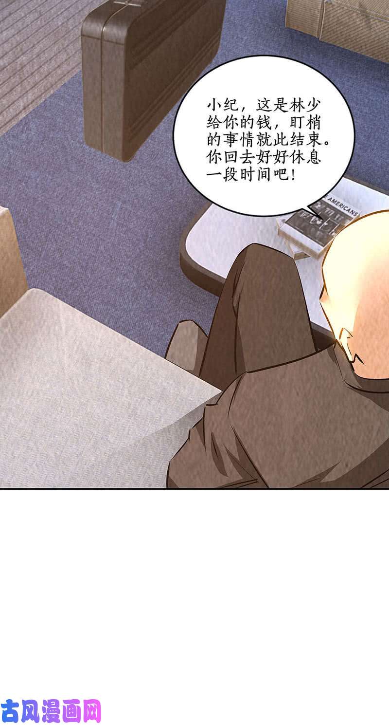 我本废柴不能说的秘密