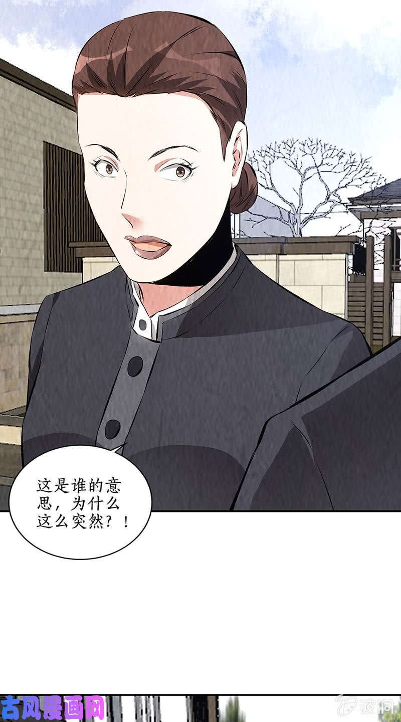 我本废柴不能说的秘密