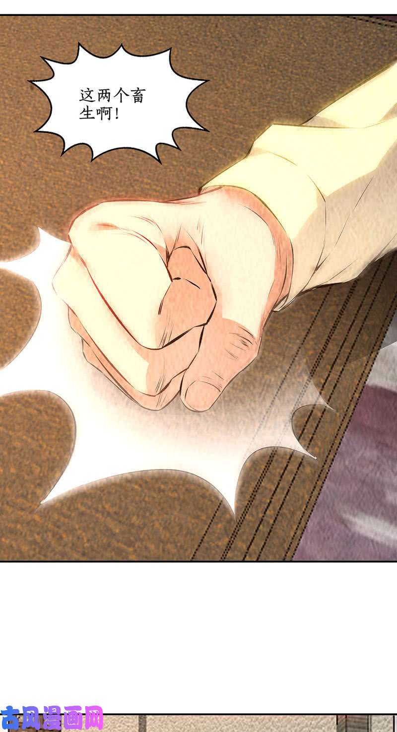 我本废柴不能说的秘密