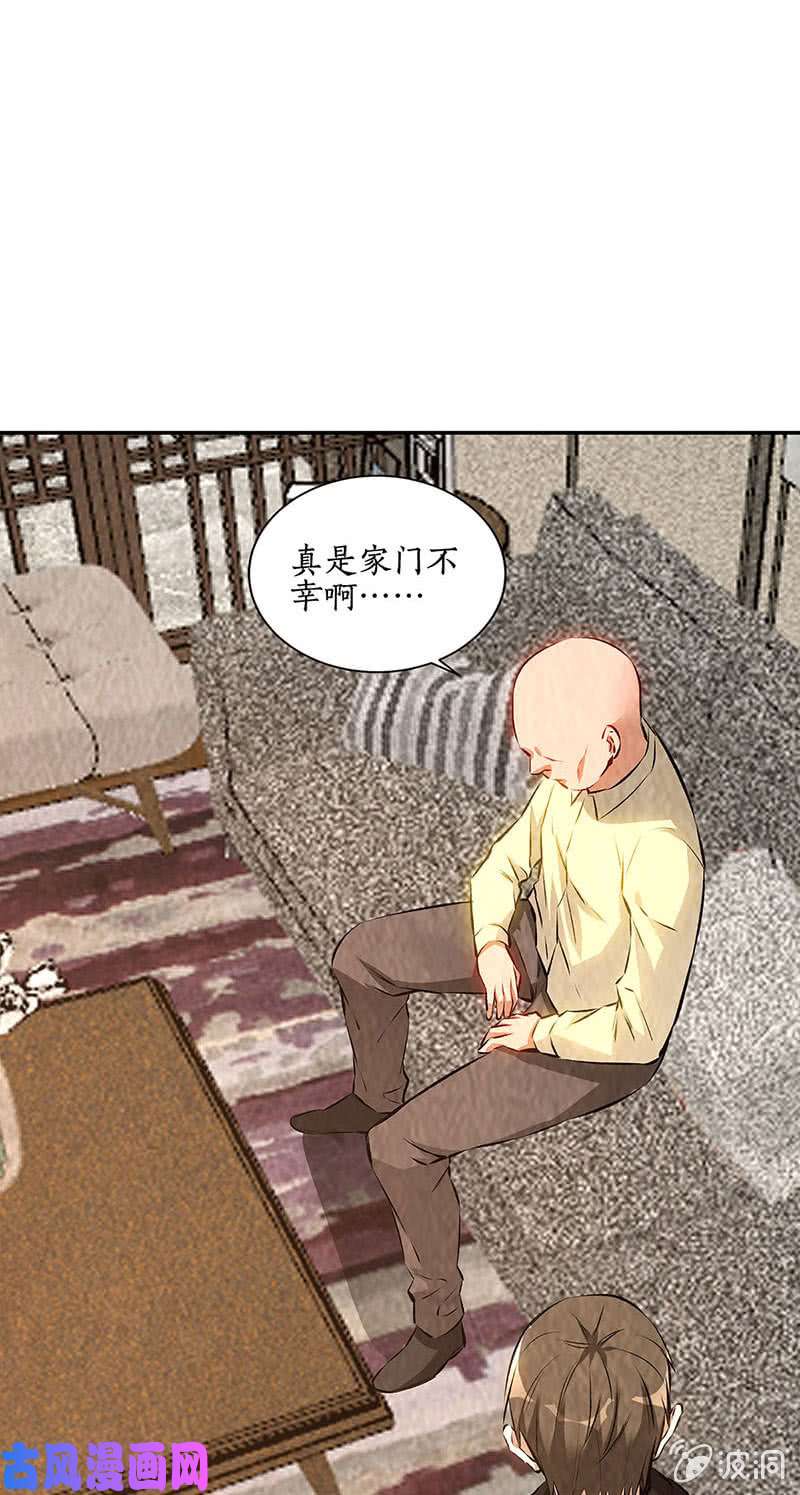 我本废柴不能说的秘密