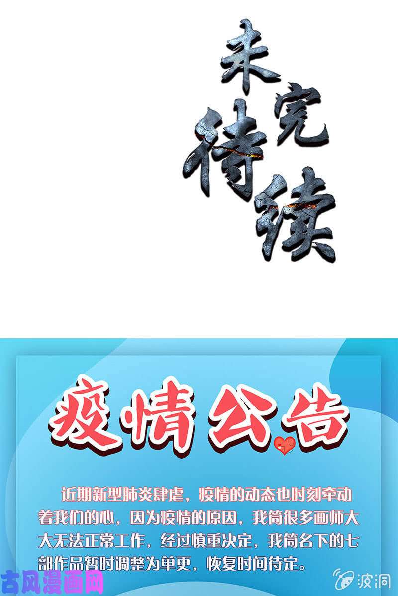 我本废柴不能说的秘密