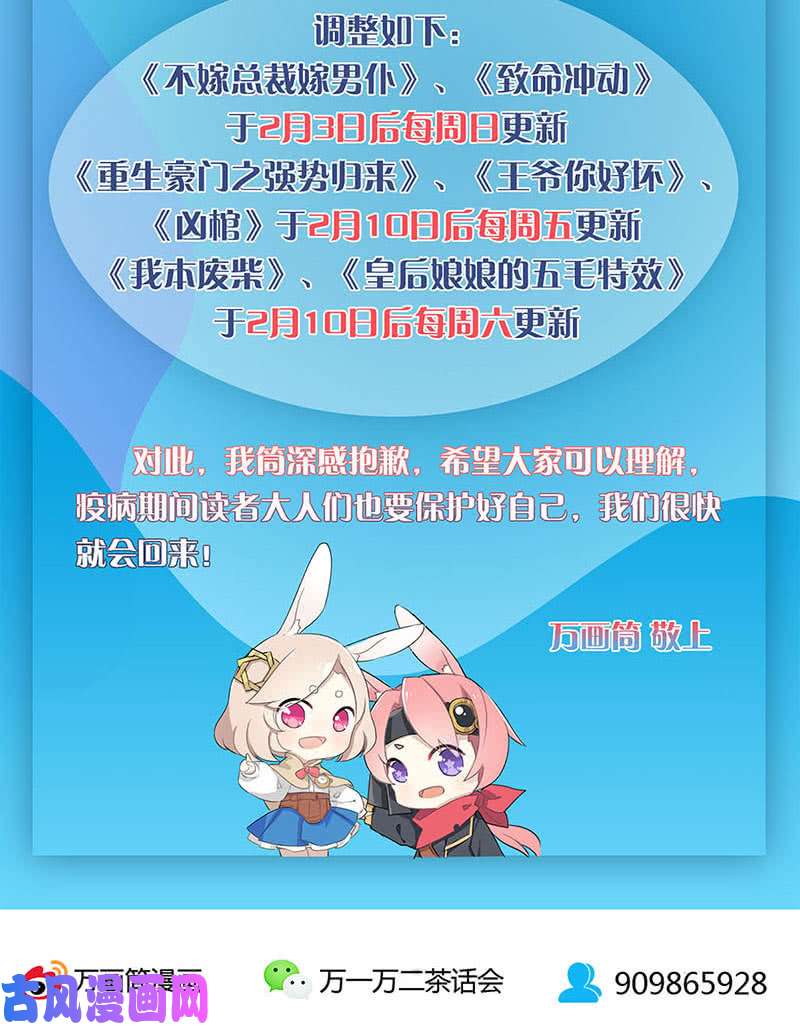 我本废柴不能说的秘密