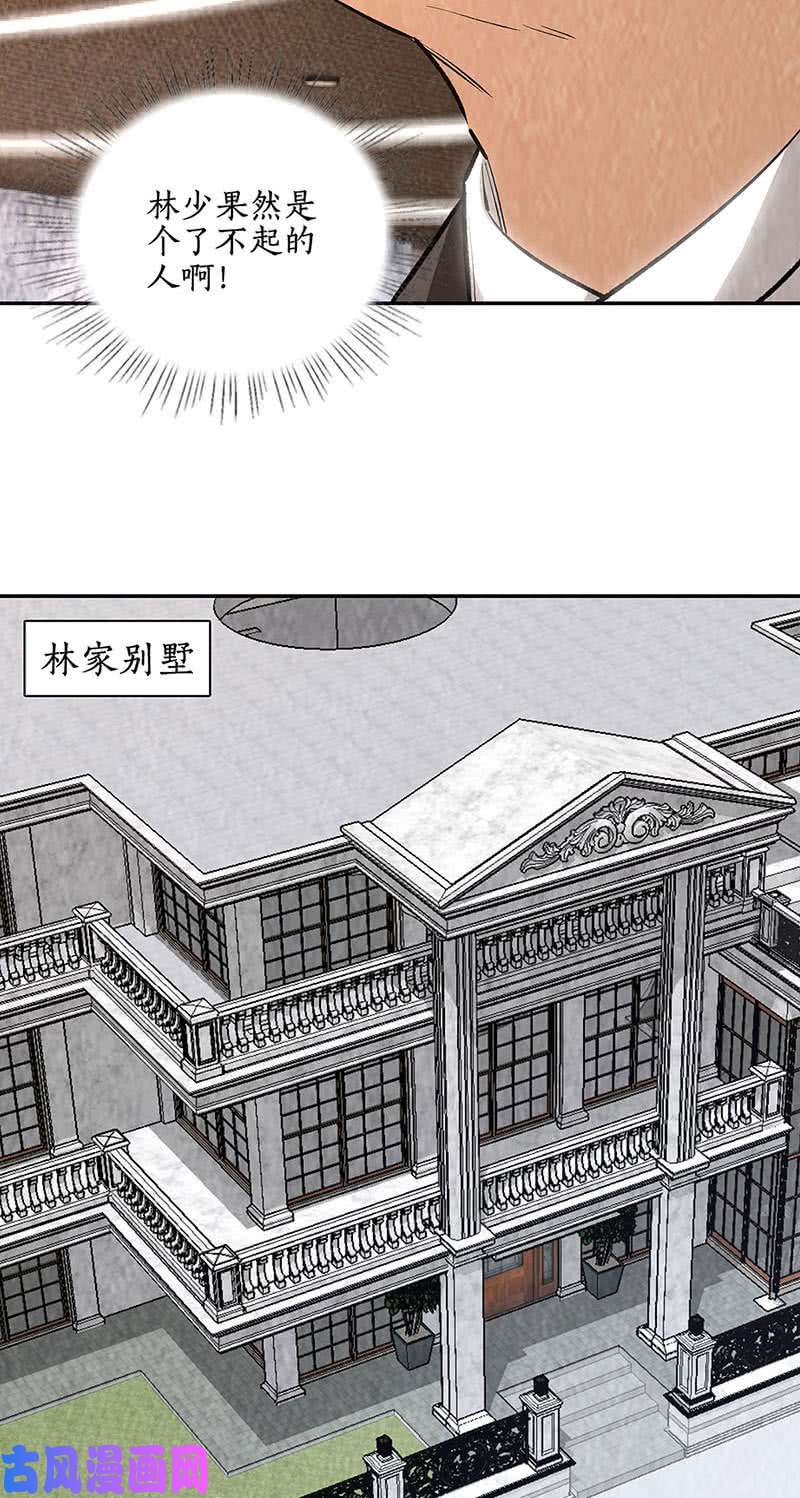 我本废柴不能说的秘密