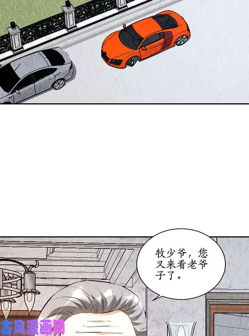 我本废柴不能说的秘密