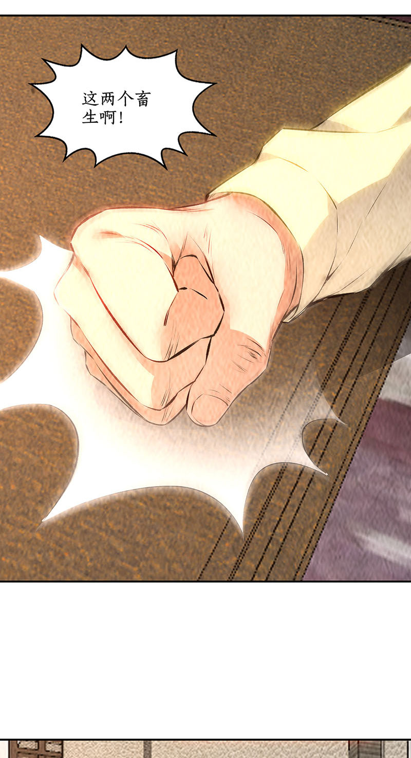 我本废柴第203话 不能说的秘密