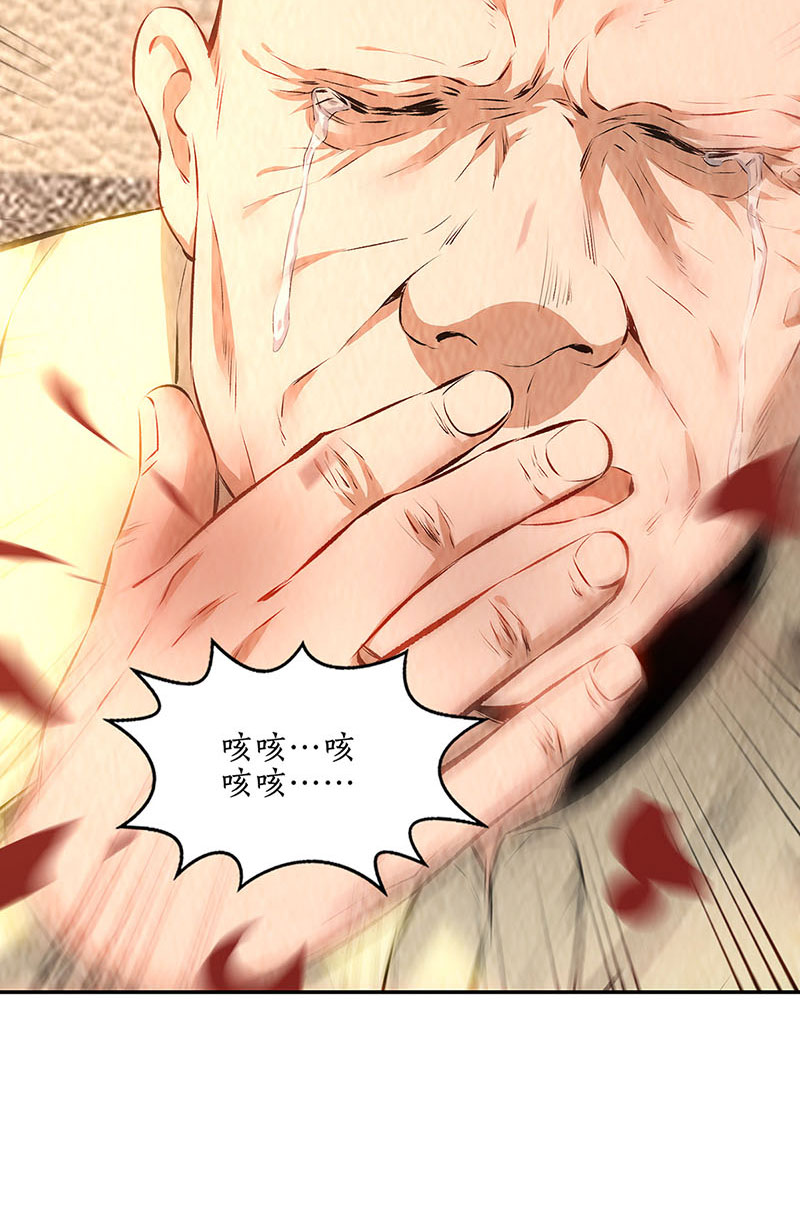 我本废柴第203话 不能说的秘密