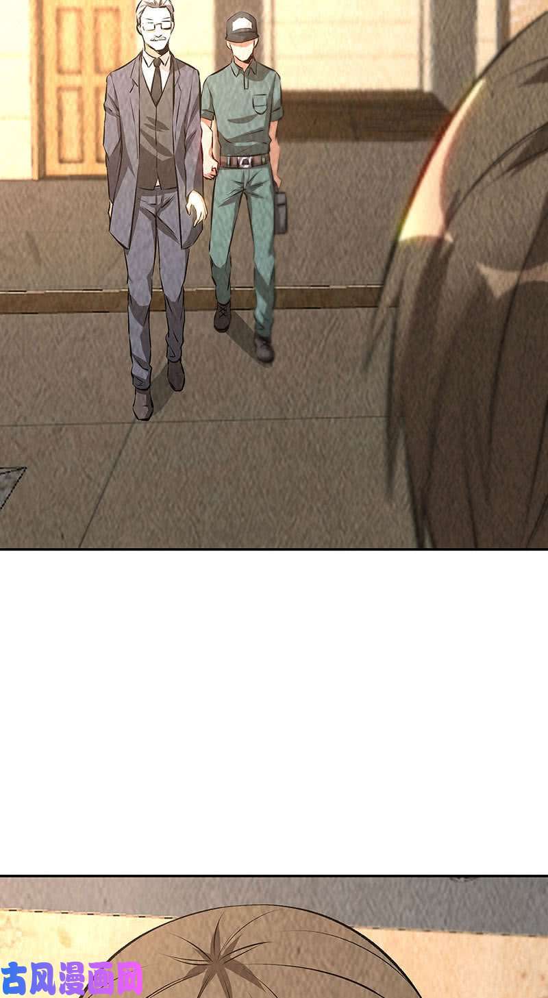 我本废柴惩治刁奴