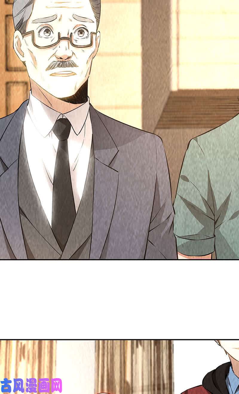 我本废柴惩治刁奴