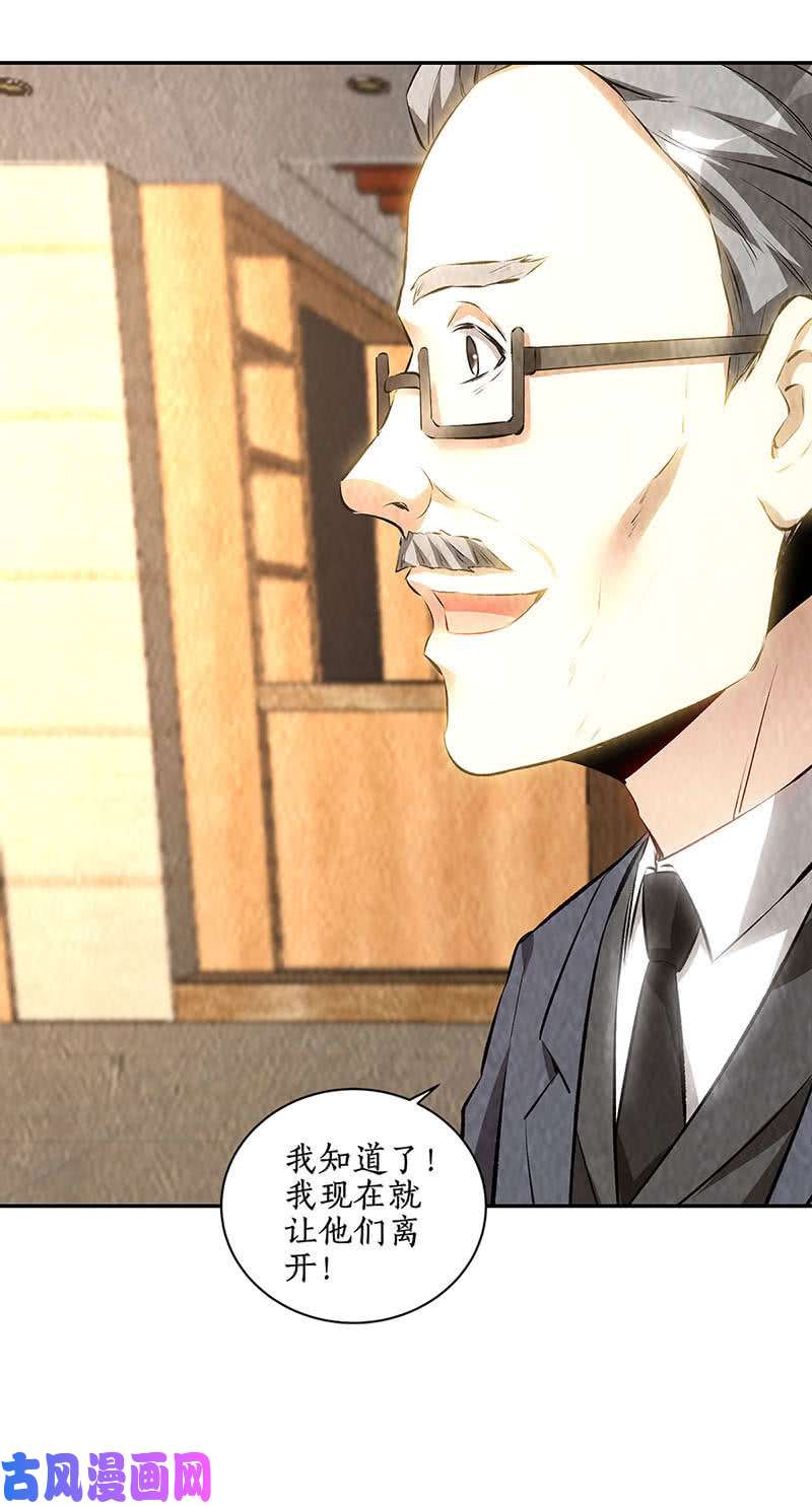 我本废柴惩治刁奴