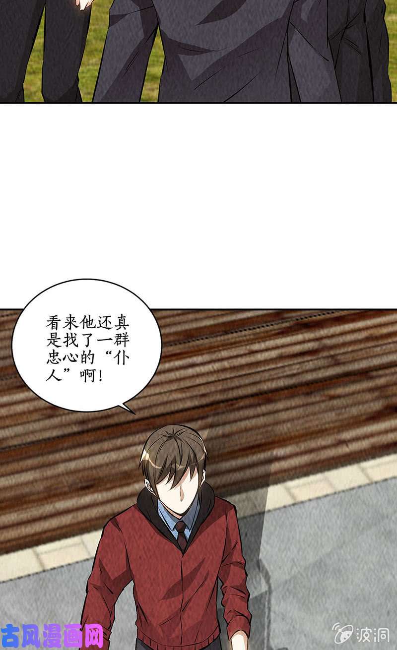 我本废柴惩治刁奴