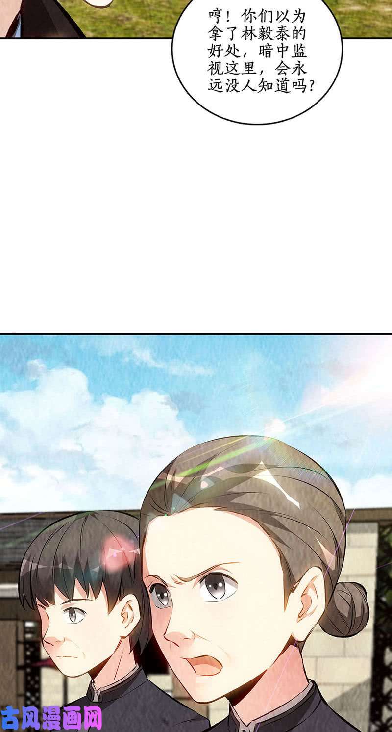 我本废柴惩治刁奴