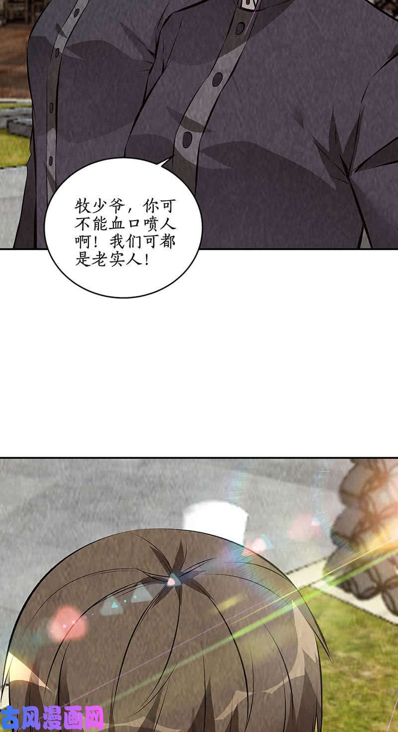 我本废柴惩治刁奴