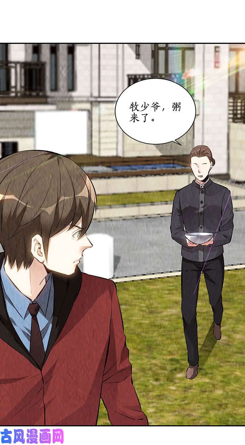 我本废柴惩治刁奴