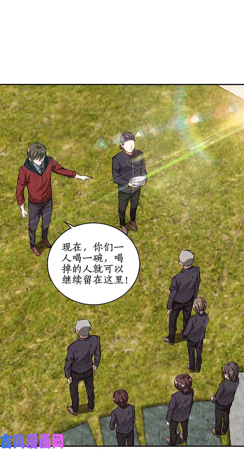 我本废柴惩治刁奴