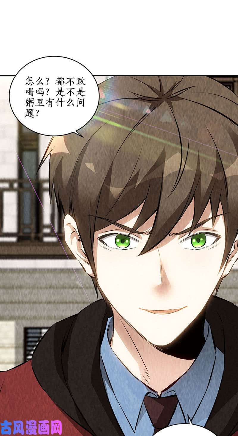 我本废柴惩治刁奴