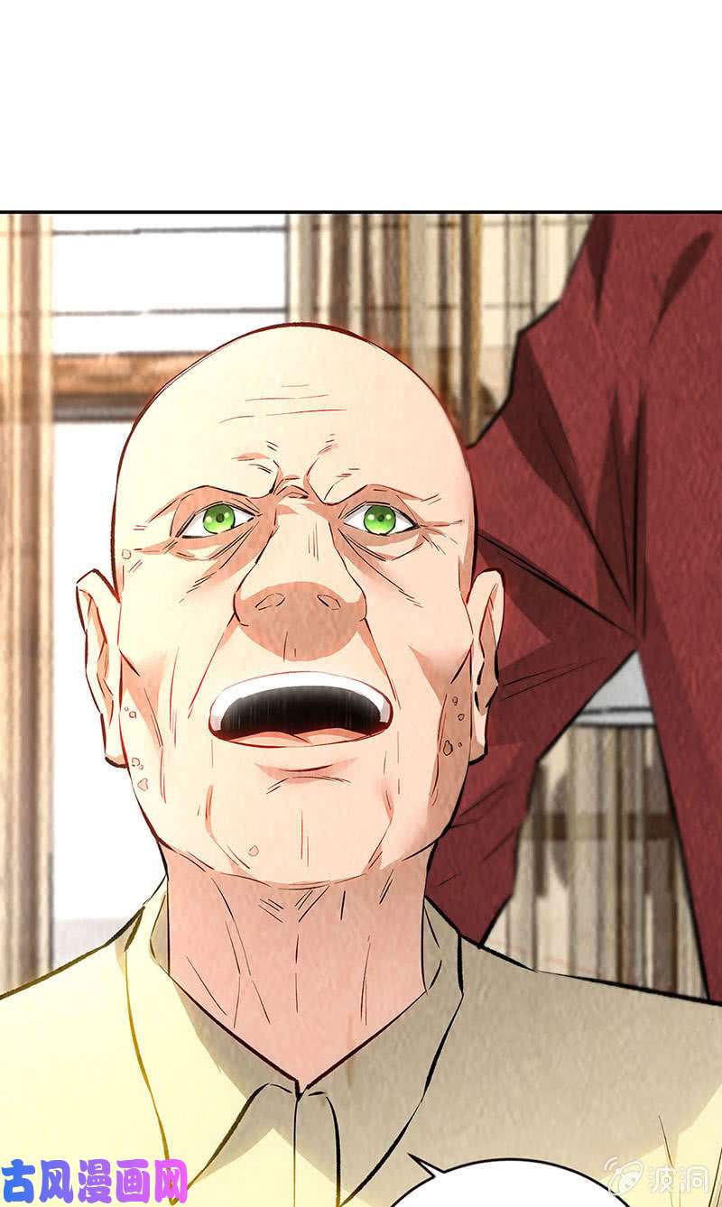 我本废柴惩治刁奴