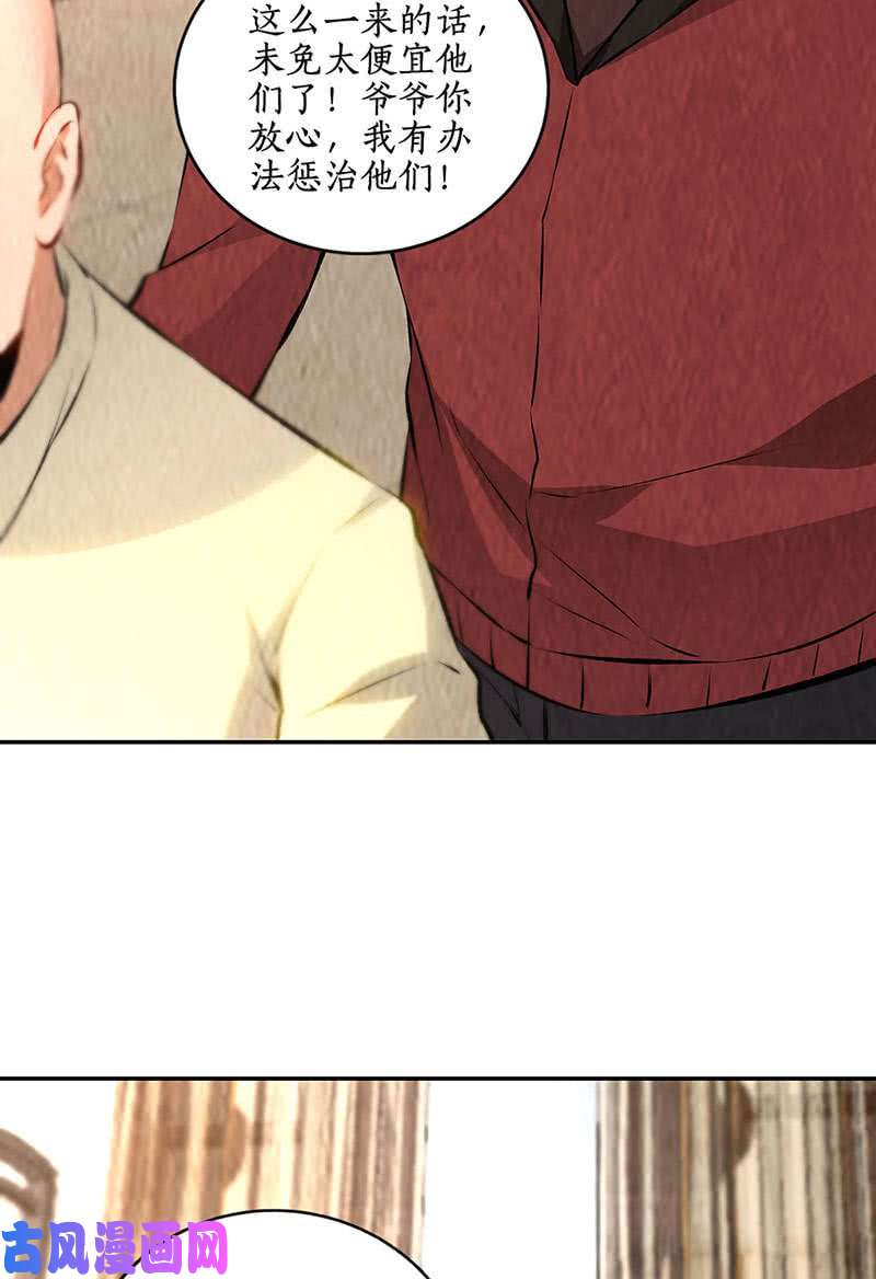 我本废柴惩治刁奴