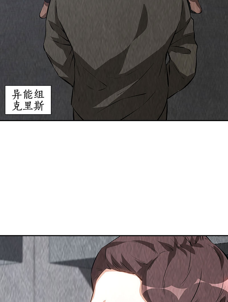 我本废柴第207话 找上门