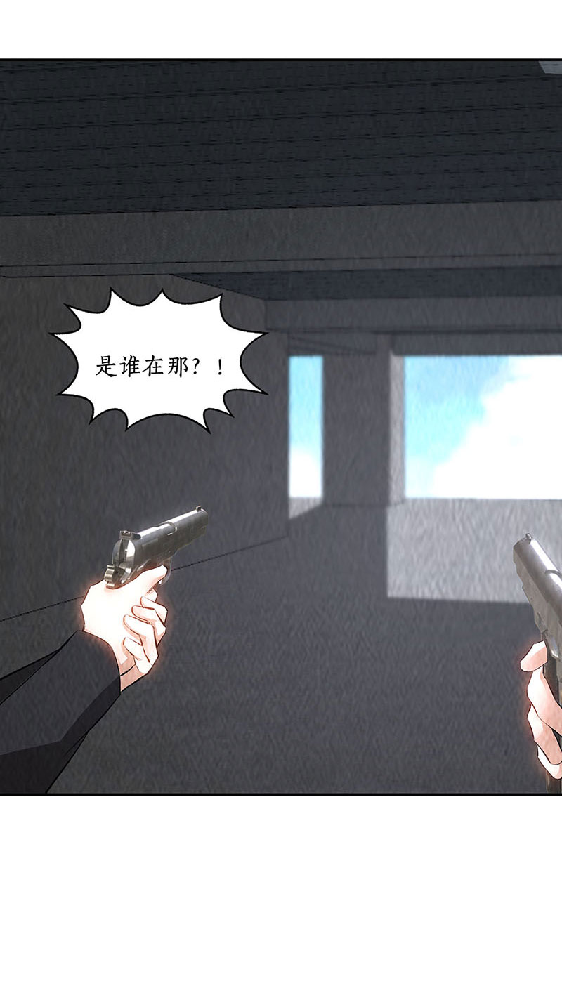 我本废柴第207话 找上门