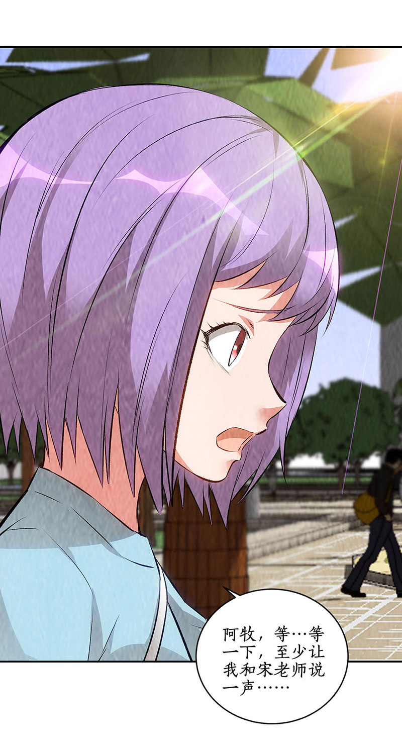 我本废柴第208话 出大事了