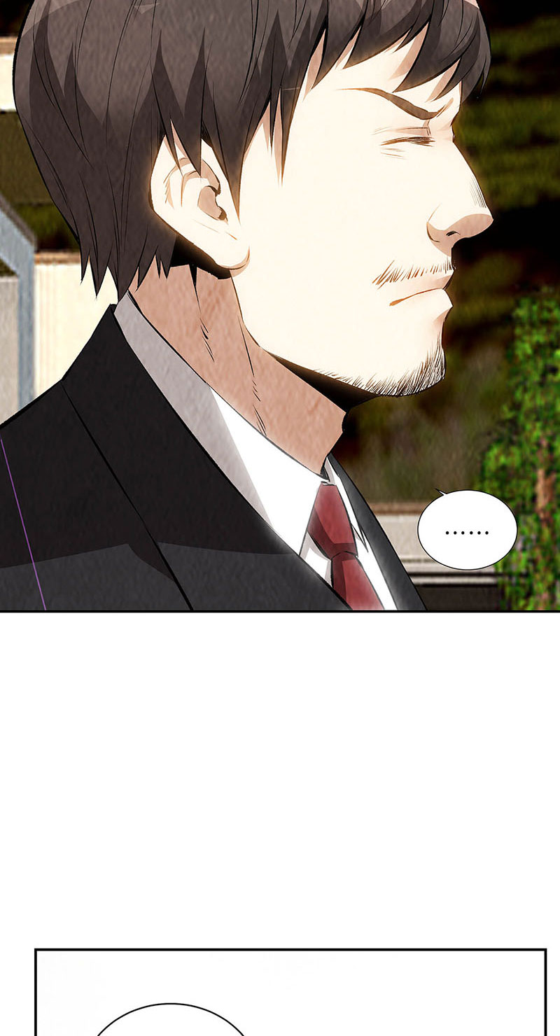 我本废柴第208话 出大事了